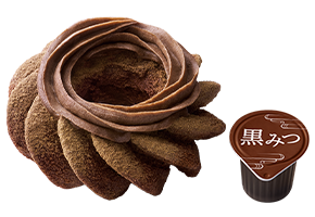 宇治ほうじ茶づくし