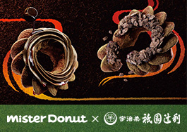 Mister Donut×衹園辻󠄀利 第二弾